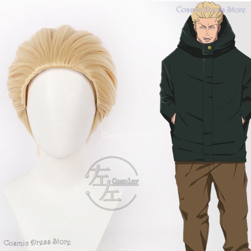 Anime Cosplay Wig Heat Resistant - アニメ JJK 手経キンジ・ハカリ ハロウィン漫画コスプレウィッグ男性黄色ショートヘアキンちゃんアクセサリー耐熱 30 センチメートル