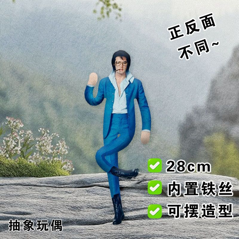 エルビスぬいぐるみ人形内蔵ワイヤースケルトンポーズ可能アクシ - Novelty Gifts のレビューと価格