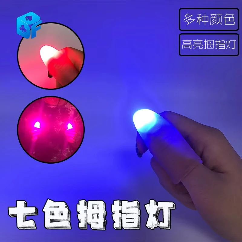 最高品質のプロフェッショナルライトペアセット 7 色スーパー - Thumb Tip Magic Trick Set のレビューと価格