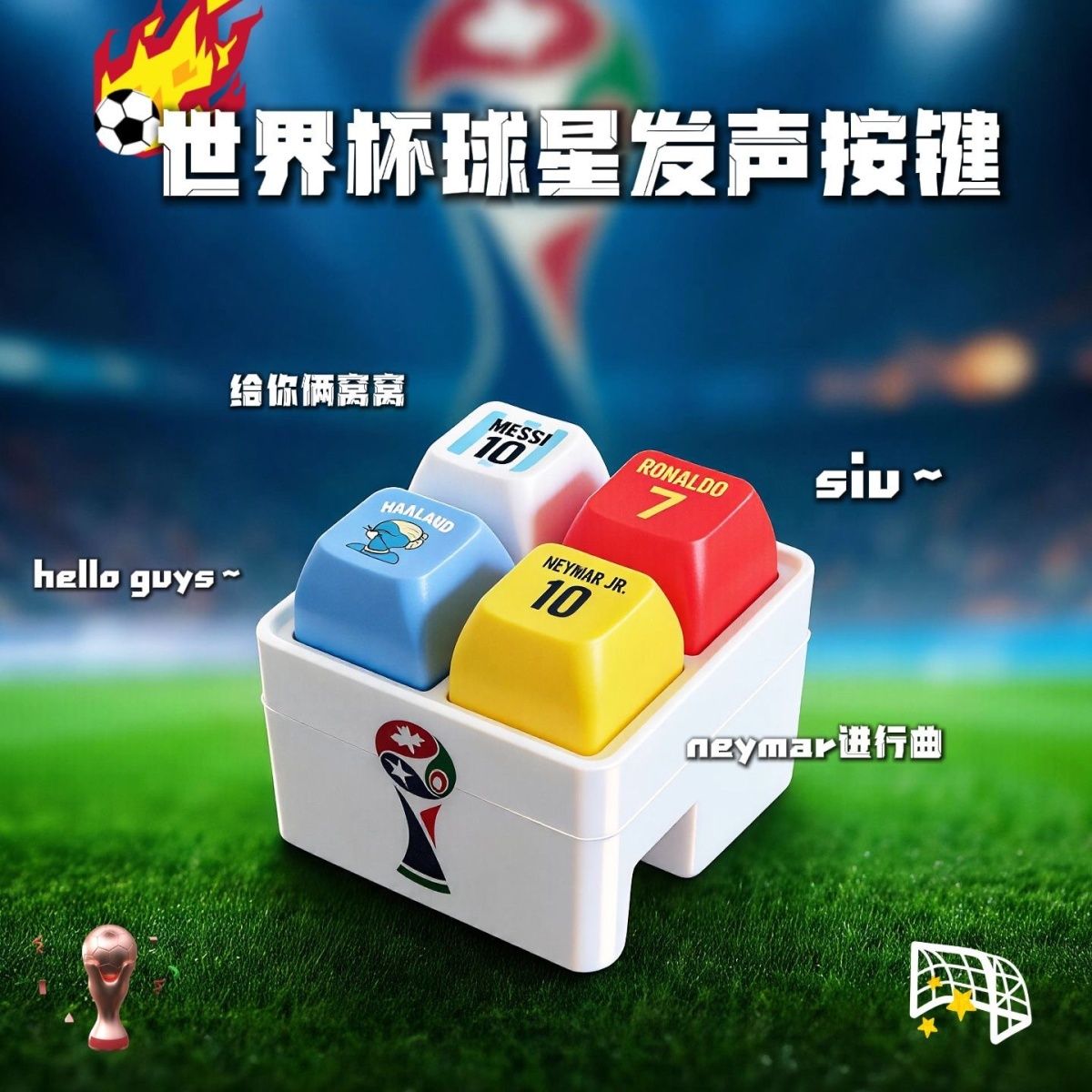 ハーランドのサッカーをテーマにしたキーホルダー、シウ音と光る - Prank Toys のレビューと価格